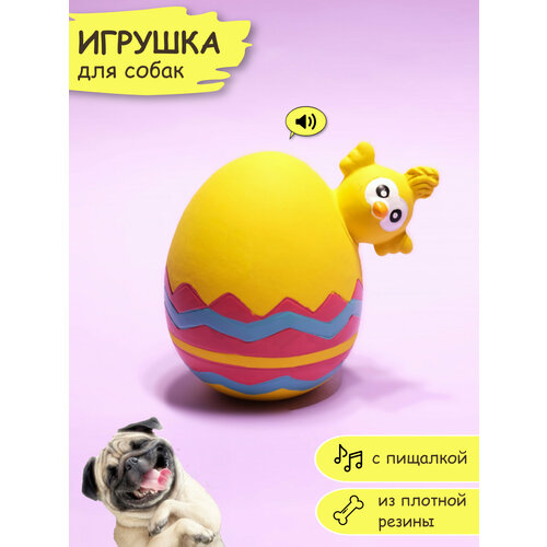 Резиновая игрушка 