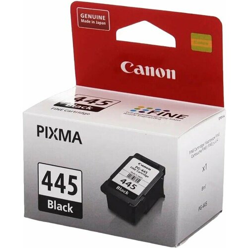 Картридж Canon Pixma MG2440/2540 (O) PG-445, BK