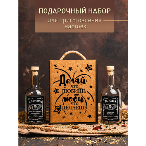 Подарочный набор для приготовления настоек