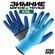 Перчатки для рыбалки зимние, - 30C, утепленные, непромокаемые, XX...