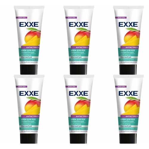 EXXE Крем для рук Увлажняющий Антистресс 75 мл 6 шт 757₽