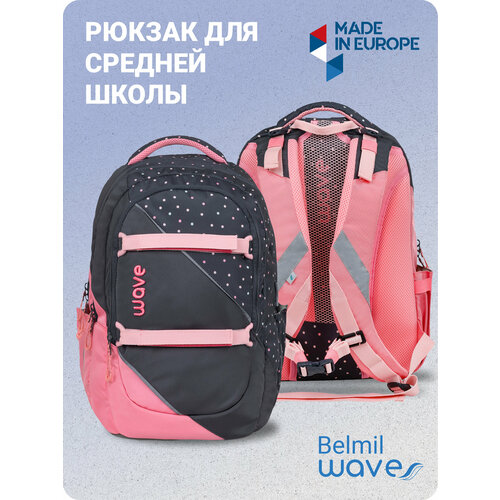 Рюкзак молодежный Belmil WAVE PRIME "Dots Pinky", Арт. 338-89-DPK