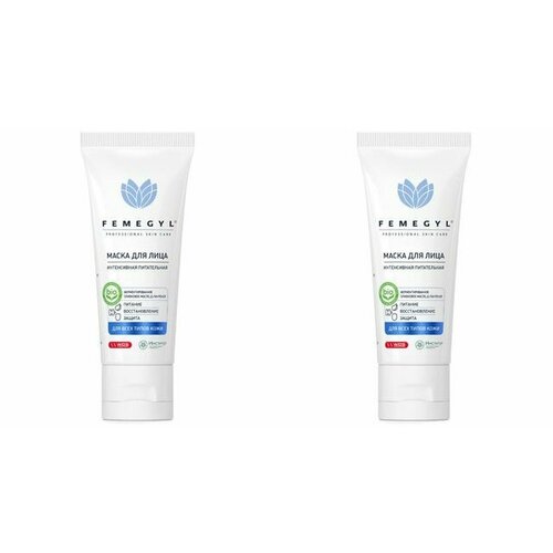 Femegyl Интенсивная питательная маска для лица 30 мл 2 шт 1638₽