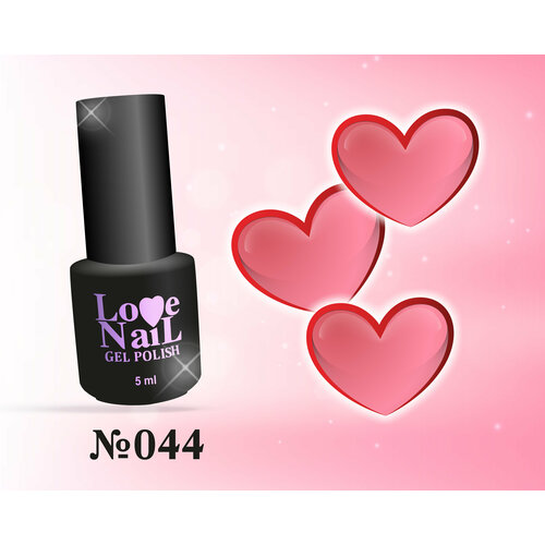 44 LoVe Nail гель лак класса премиум 5 мл.
