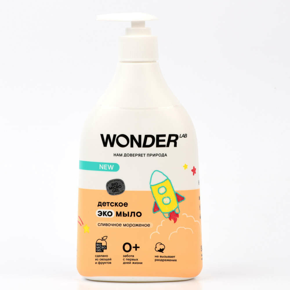 WONDER LAB Детское экомыло сливочное мороженое 540 мл