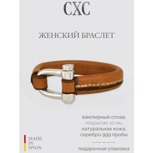 Жесткий браслет CXC, коричневый, бежевый