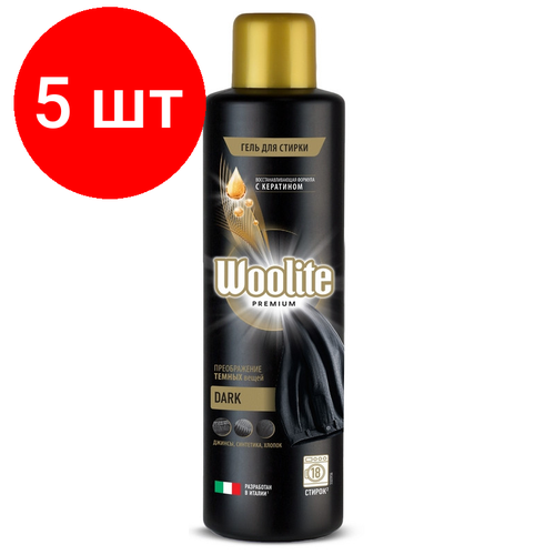 Комплект 5 штук, Гель для стирки Woolite Premium Dark темного белья и одежды 900мл