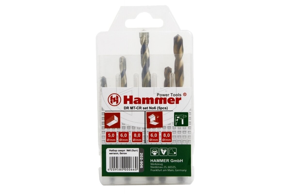 37080 Набор сверл Hammer Flex 202-906 DR set No6 (5pcs) 5-8mm металл камень, 5шт. Hammer 202-906