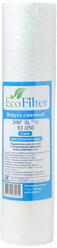 Элемент фильтрующий "ЭФГ" 63/250 (для х/в 5 мкм) EcoFilter