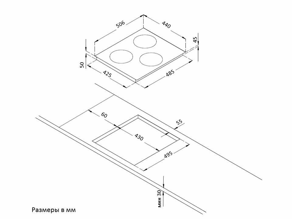 Индукционная варочная панель Korting HI 42031 BW, белый - фото №20