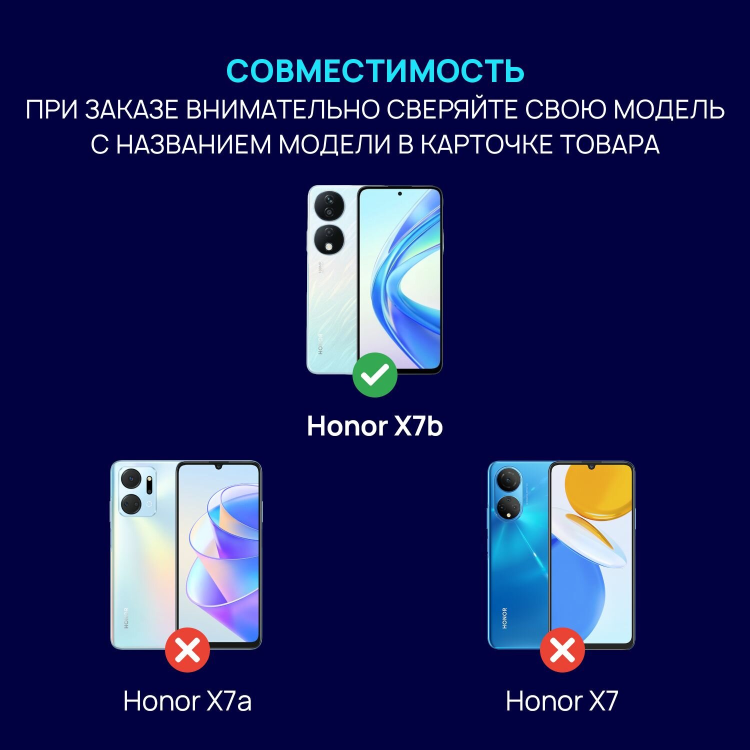 Чехол на Honor X7b /Хонор Х7б с защитой камеры, противоударный, ударопрочный, усиленный, черный