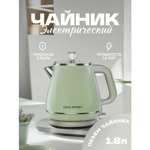 Чайник электрический из нержавеющей стали 18л OULEMEI 308100₽