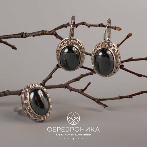 Комплект бижутерии Сереброника Сереброника, комплект украшений серьги с кольцом со вставкой гематит(Кровавик) из серебра 925 пробы, гематит, серебряный