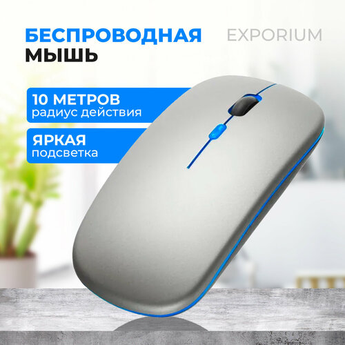 Мышь компьютерная беспроводная M204-ORBAL DarkGray 79900₽