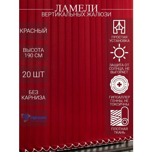 красный