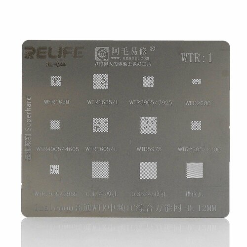 Трафарет Relife для Qualcomm WTR (T=0.12mm)