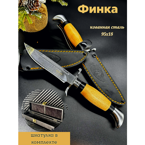 фото Кизлярский нож финка 95х18 с ножнами