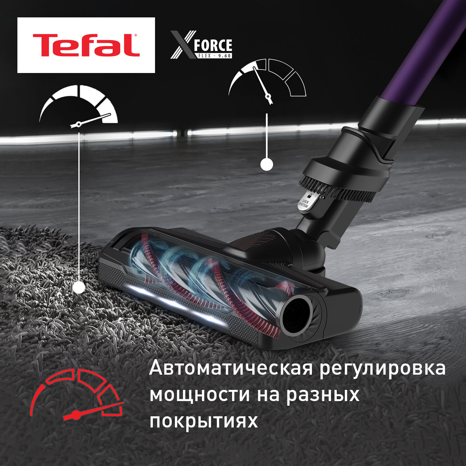 Беспроводной пылесос Tefal - фото №8