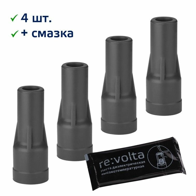 Силиконовые наконечники для катушек зажигания re: volta RVLT-85A для Hyundai / Kia / 4 шт. + смазка