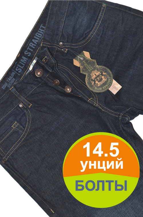 Джинсы Tom Tailor ORIGINAL 14.5 oz., размер 31/36, синий