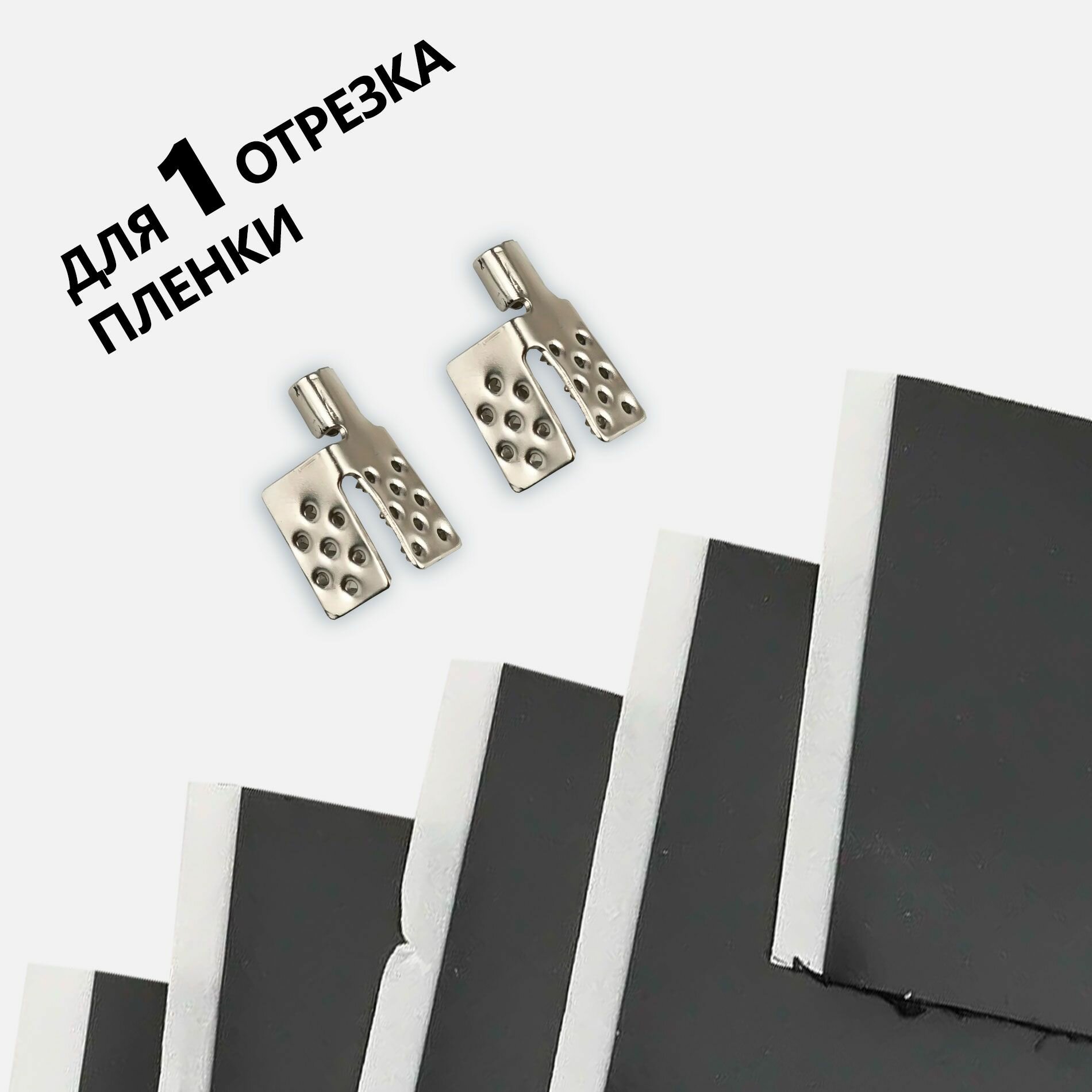 фото Дополнительный комплект монтажа теплого пола 1шт.