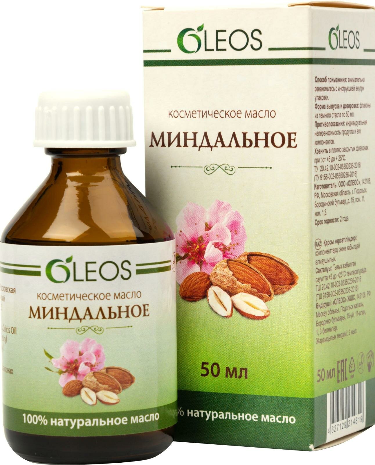 Масло косметическое Oleos миндальное 30мл