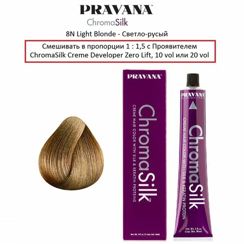 Профессиональная стойкая крем-краска для окрашивания седых волос и седины PRAVANA ChromaSilk - 8N Light Blonde - Светло-русый