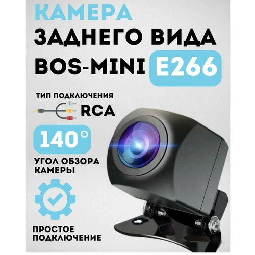Камера заднего вида CCD AHD 720P универсальная подходит на 99 магнитол и мониторов - 12V - угол 140 246900₽