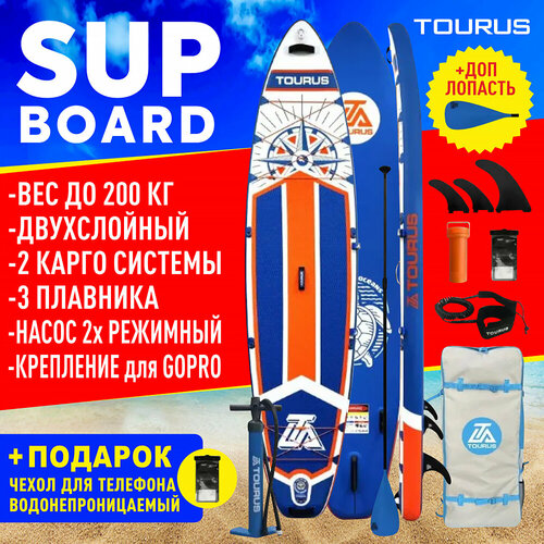 фото Сапборд tourus ts cb-01 с дополнительной лопастью