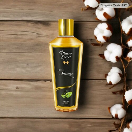 Сухое массажное масло без запаха - 30 мл.