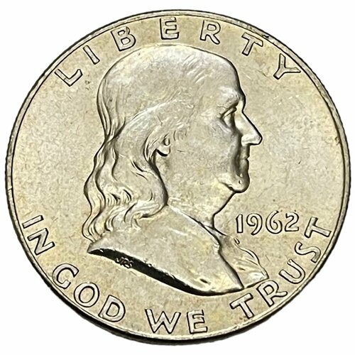 США 50 центов (1/2 доллара) 1962 г. (Полдоллара Франклина) (D) сша 50 центов 1 2 доллара 1952 г полдоллара франклина