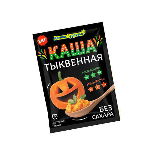 Компас здоровья, Каша заварная овсяная с тыквой, 30 грамм, 5 упаковок