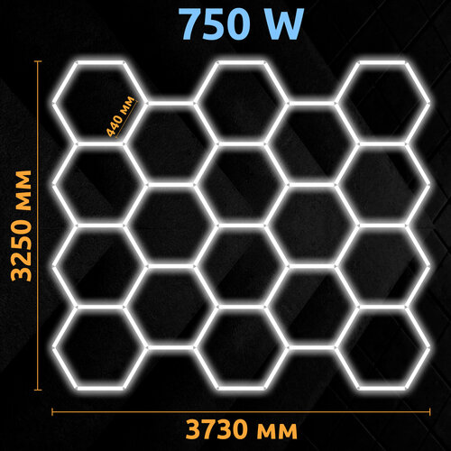 Потолочный светильник соты без рамки 750 Вт от бренда I TREK, свет в гараж, модульное освещение в детейлинг, размеры 3,73х3,25 м