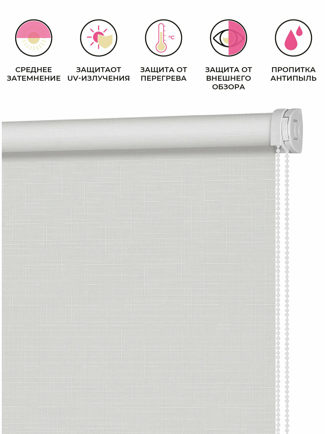 Рулонная штора DECOFEST Апилера, 140х175 см, светло-серый - фото №4