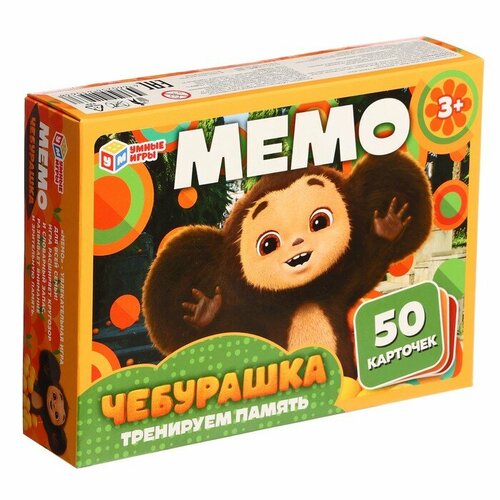 Настольная игра «мемо. Чебурашка», 3+, 50 карточек