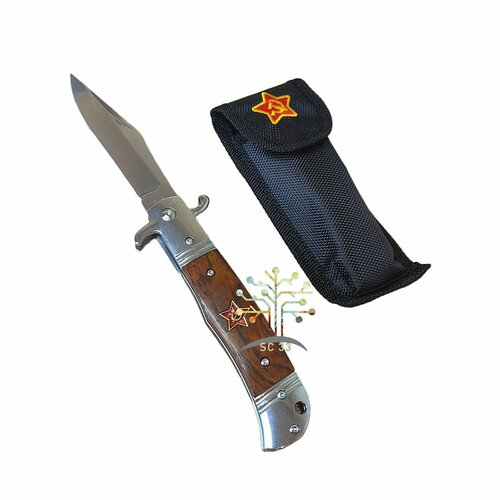 фото Нож складной полуавтоматический с символом советской армии/складная финка нквд no name
