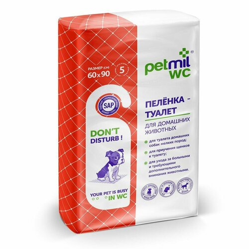Пеленки для животных PETMIL гелевые 60*90 5 шт
