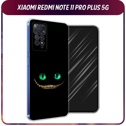 Силиконовый чехол на Xiaomi Redmi Note 11 Pro Plus 5G / Сяоми Редми Нот 11 Про Плюс 5G Зеленоглазый чеширский кот