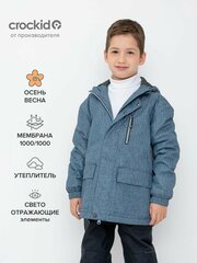 Куртка crockid ВК 30138/н/2 ГР