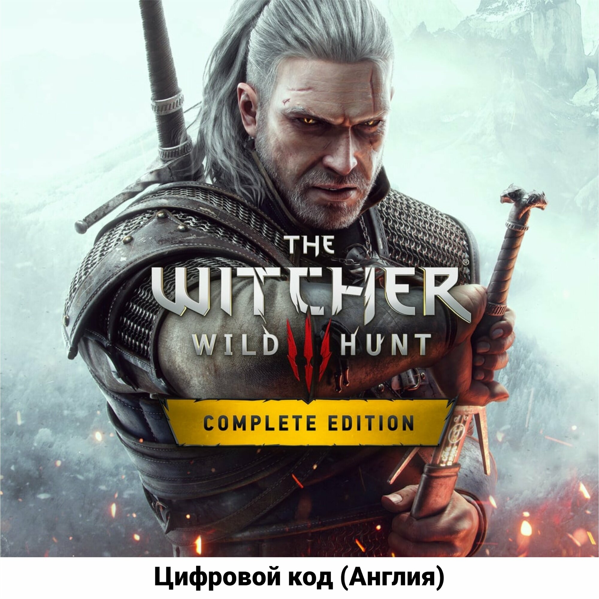 The Witcher 3 Wild Hunt Complete Edition на PS4/PS5 (русская озвучка) (Цифровой код, Англия)