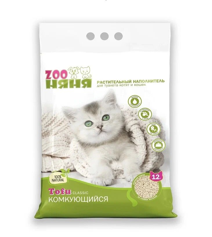 Наполнитель для кошачьего туалета ЗОО Няня Tofu CLASSIC растительный комкующийся 12л*5,4кг