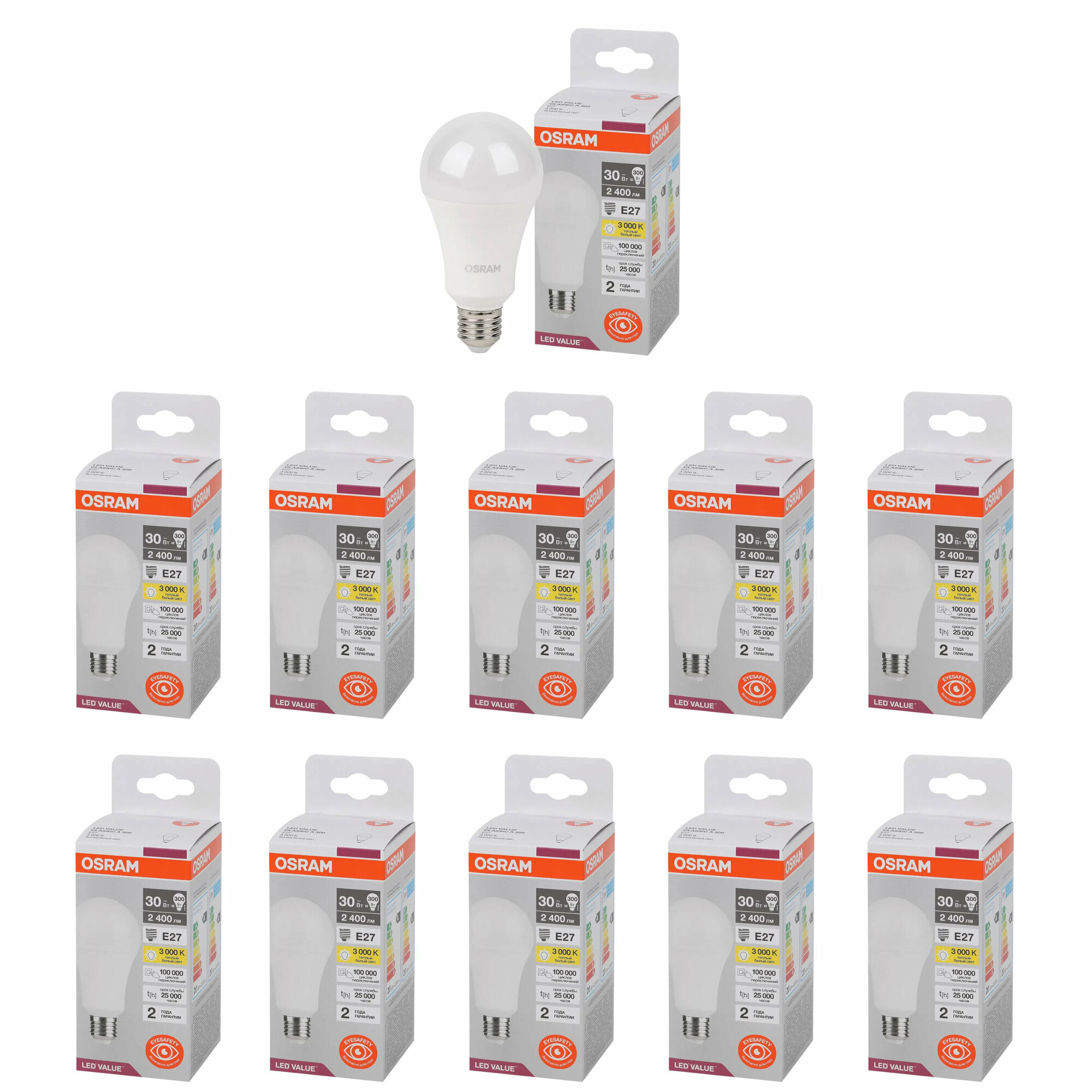 Лампочка светодиодная Osram 30W=250W 220V E27 Груша матовая A65 2400Лм 3000K упаковка 10шт