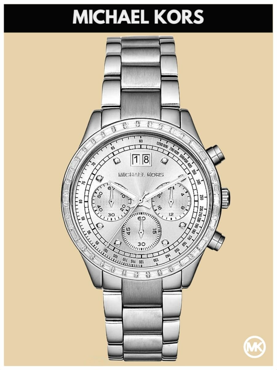 Наручные часы MICHAEL KORS MK6186