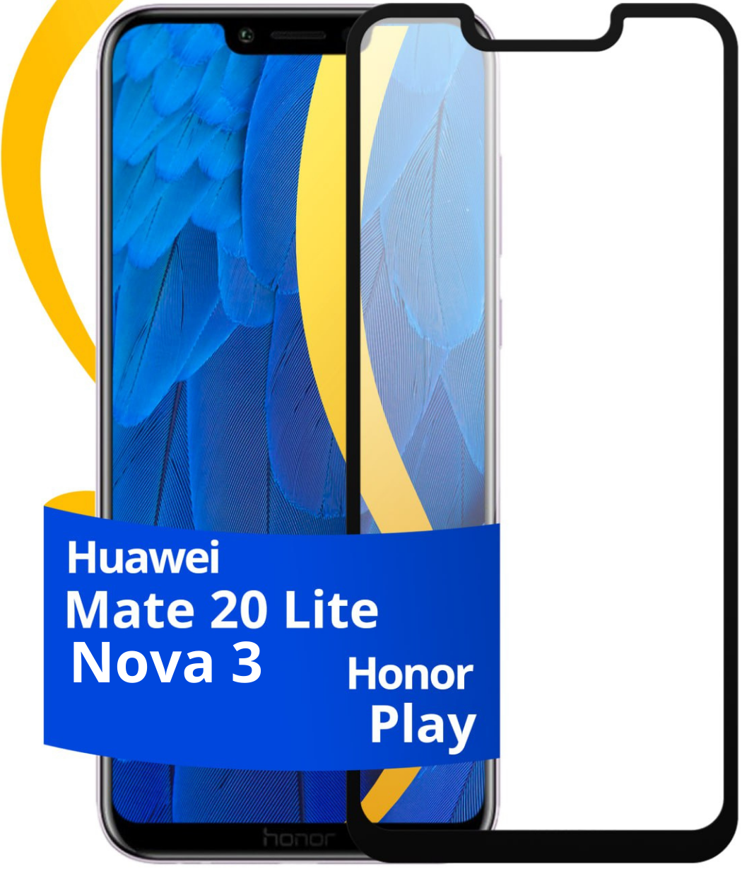 Глянцевое защитное стекло для телефона Huawei Nova 3, Mate 20 Lite, Honor Play / Противоударное стекло на смартфон Хуавей Нова 3, Мате 20 Лайт и Хонор Плей