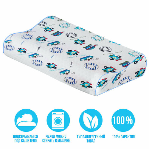 Анатомическая Подушка SaveSoft для сна для детей 1490₽