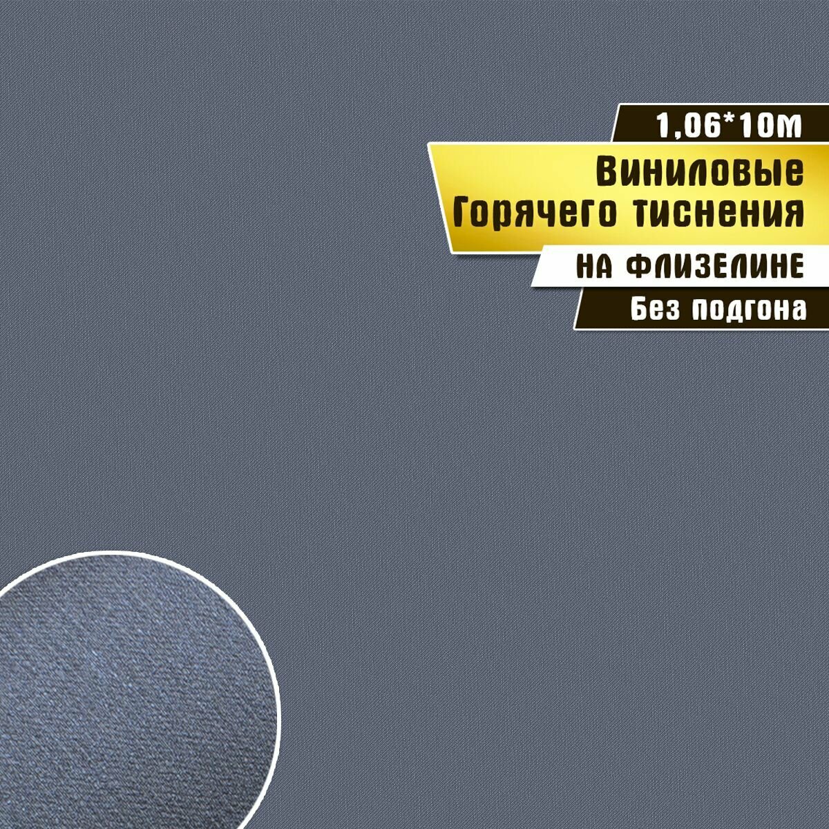 фото 285418 Аполло фон/Victoria Stenova 1,06*10 РЕГ