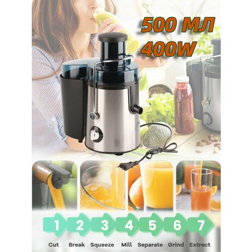 Соковыжималки электрические 529900₽