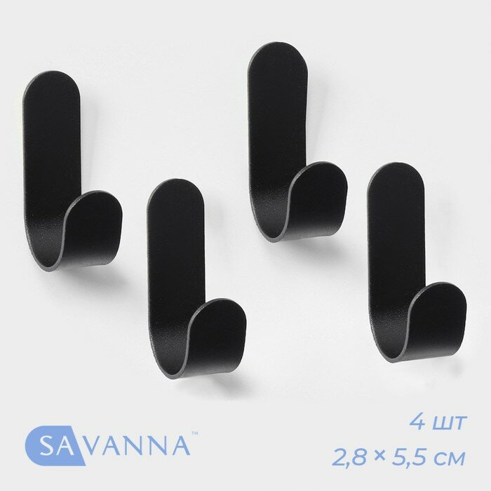 Набор металлических самоклеящихся крючков SAVANNA Black Loft Hook 4 шт 28×55×18 см