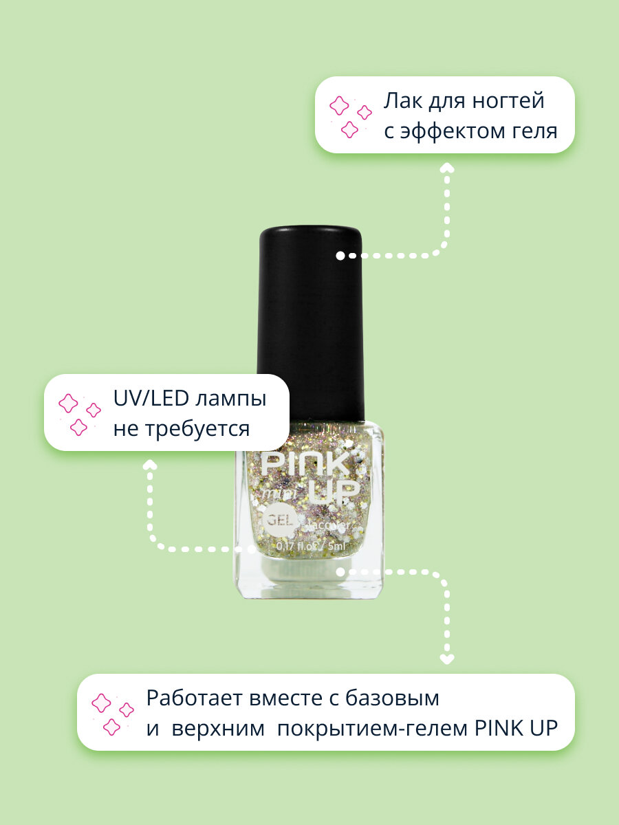 Лак для ногтей PINK UP MINI GEL тон 61 5 мл