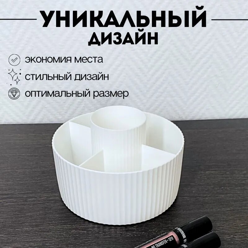 Бьюти-кейс CANBI, 14.5х10х14.5 см